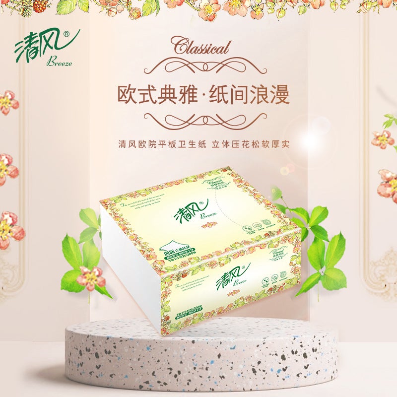 Qingfeng Toilet Paper European Institute Series Flat Paper Commercial Toilet El Toilet Paper Flat Paper A Generation Of Hair - Image 3